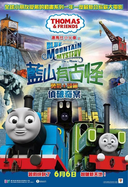 圣玛莉神学院和神学研究所毕业证